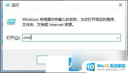 win11哪里查看电脑配置 Win11电脑配置检测方法