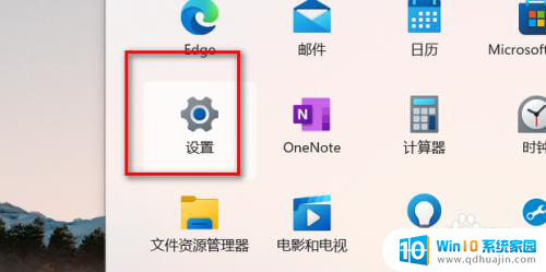 win11怎么更改账户登录 win11微软账户登录设置在哪里