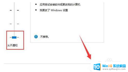 win11如何阻止用户账户控制弹窗 Win11用户账户控制弹窗关闭方法