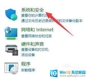 win11如何阻止用户账户控制弹窗 Win11用户账户控制弹窗关闭方法