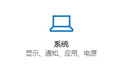 win10鼠标移动会卡顿 win10系统鼠标卡顿怎么解决