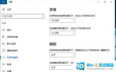 win10鼠标移动会卡顿 win10系统鼠标卡顿怎么解决