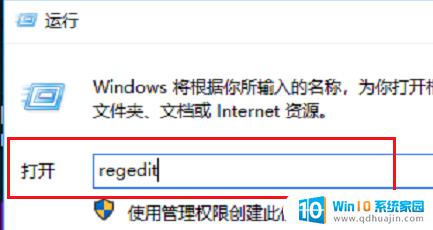 win10鼠标移动会卡顿 win10系统鼠标卡顿怎么解决