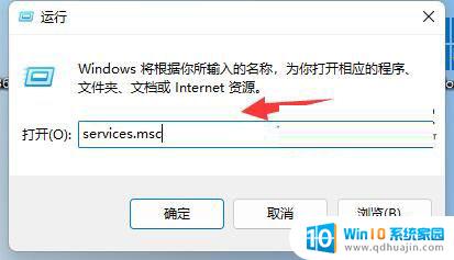 win11无法安装软件的教程 Win11升级后无法安装软件怎么办