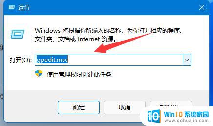 win11驱动禁止更新 Win11如何设置禁止更新驱动教程