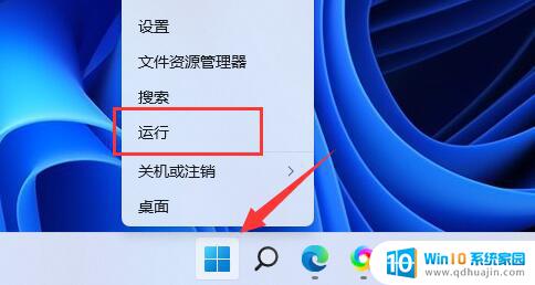 win11驱动禁止更新 Win11如何设置禁止更新驱动教程