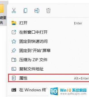 如何访问win11共享 Win11两台电脑如何设置共享文件夹