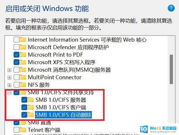 如何访问win11共享 Win11两台电脑如何设置共享文件夹