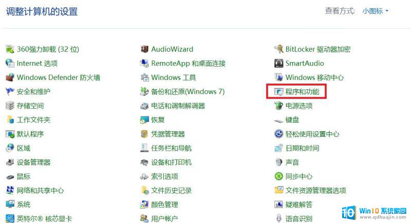 如何访问win11共享 Win11两台电脑如何设置共享文件夹