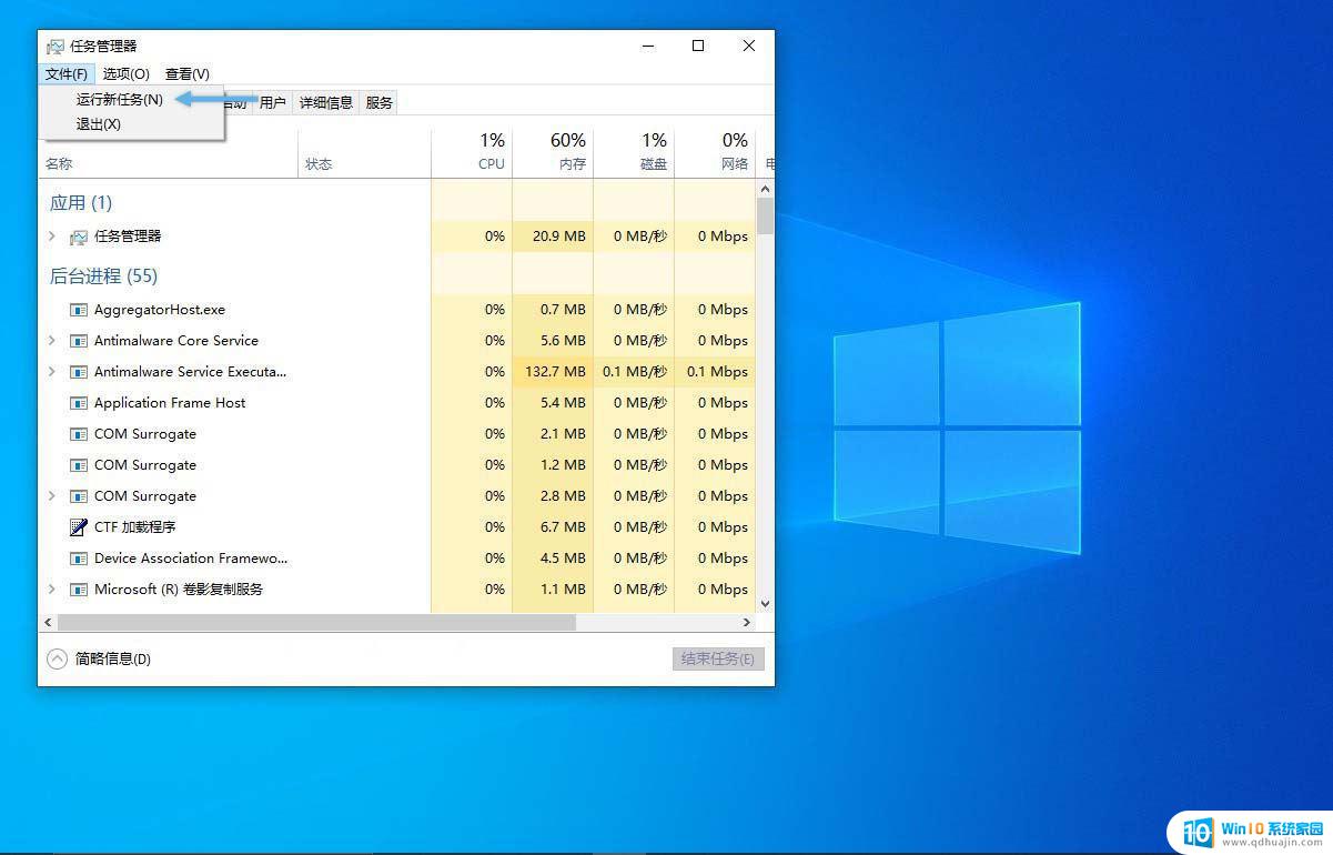 win11使用管理员身份运行 Win11/10如何以管理员身份运行程序