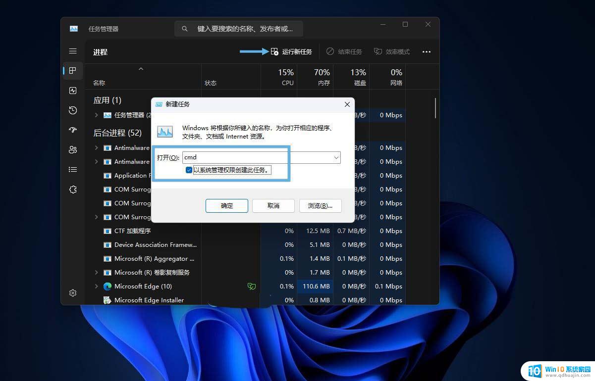 win11使用管理员身份运行 Win11/10如何以管理员身份运行程序