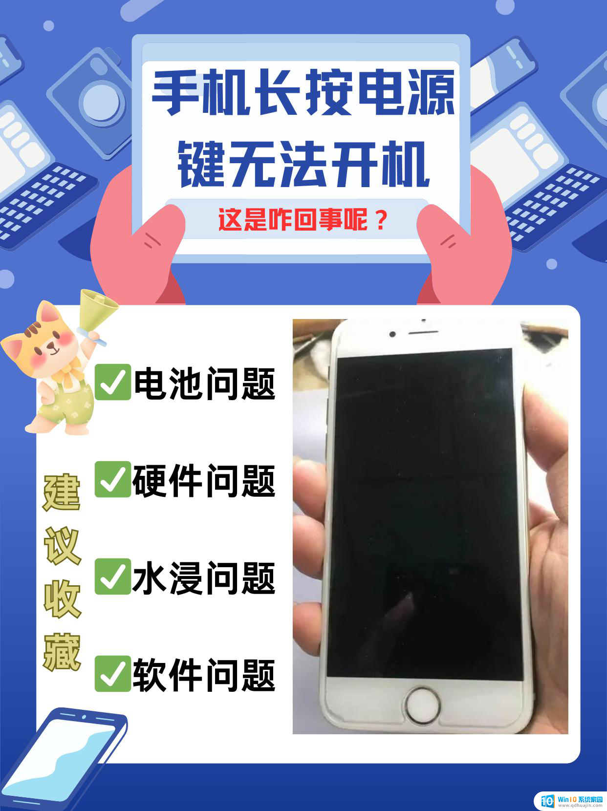 13pro长按电源键无法关机 iPhone13Pro怎么强制重启