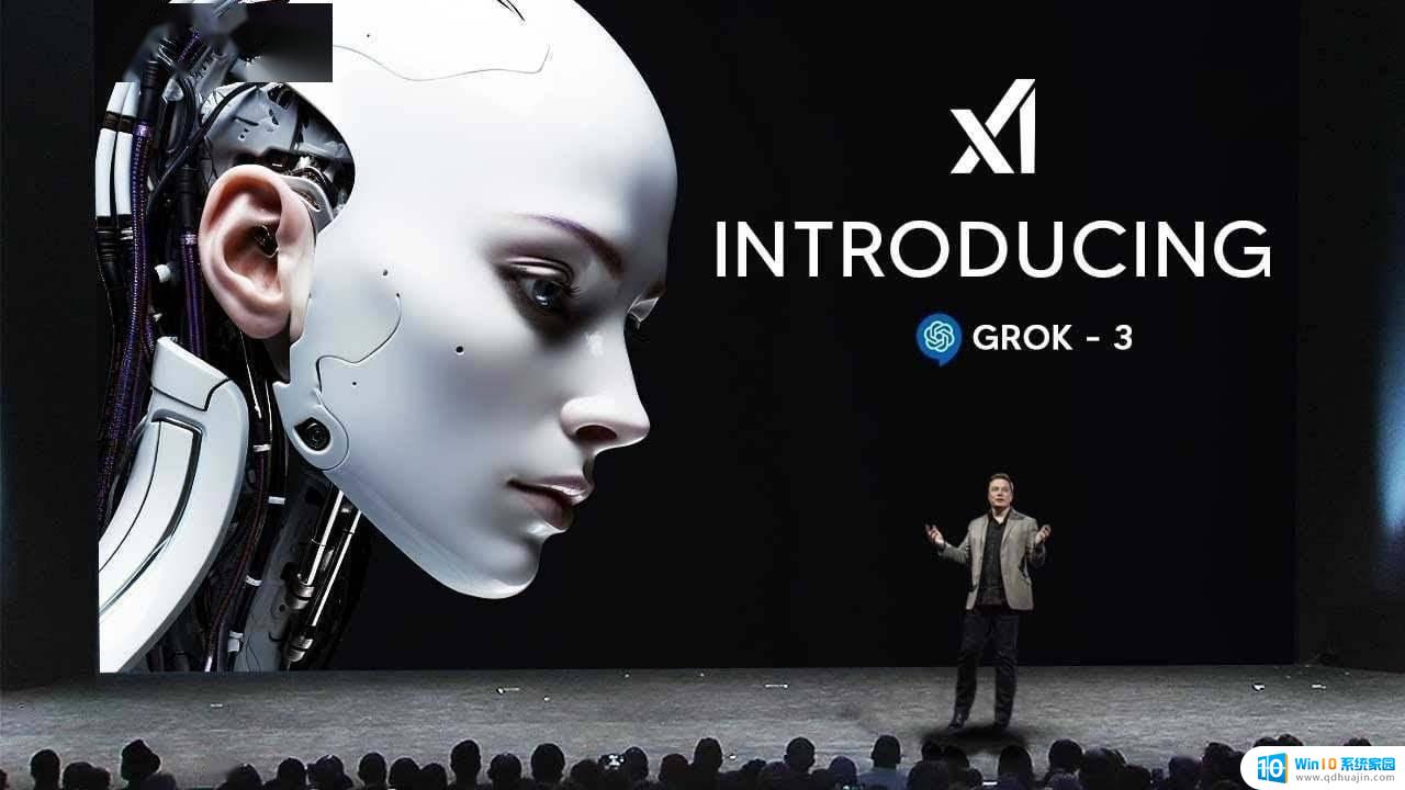 微软将马斯克的Grok 3等AI模型引入其云端，开启人工智能新时代