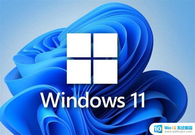 微软喊你升级Windows 11：降低准入门槛，轻松升级你的电脑