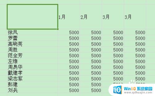 电脑表格斜线怎么打字两种方法 如何在Excel表中画斜线并在上下位置输入文字