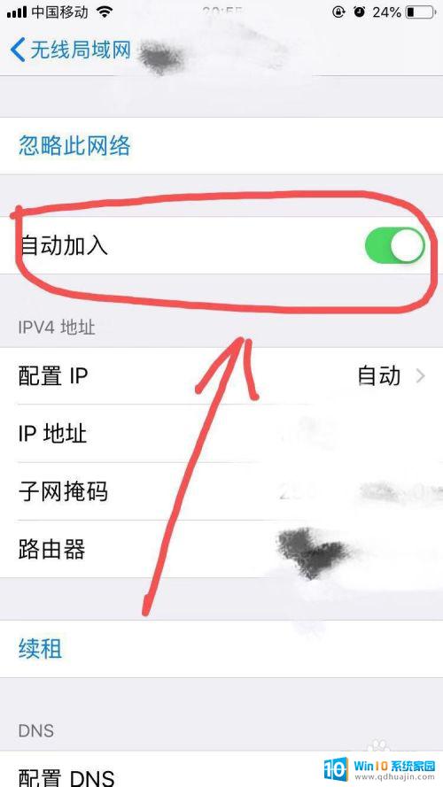 怎么设置手机自动连接wifi 如何让手机自动连接已保存的wifi