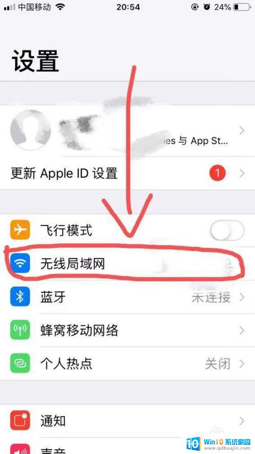 怎么设置手机自动连接wifi 如何让手机自动连接已保存的wifi