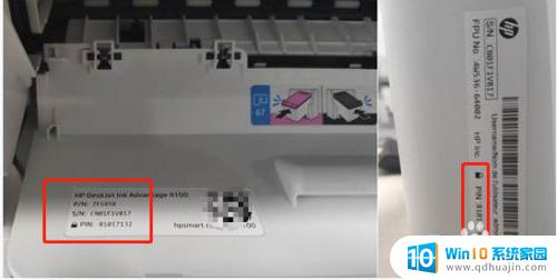 惠普2700打印机一键恢复出厂设置 如何将HP DeskJet 2700系列打印机恢复到出厂默认设置