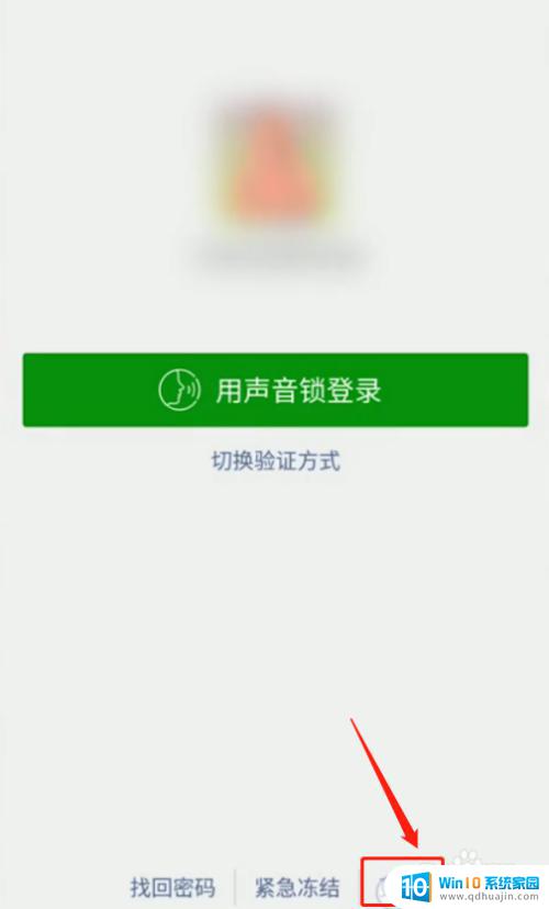 怎么在别的手机上登录微信 如何在另一台手机上同步微信聊天记录