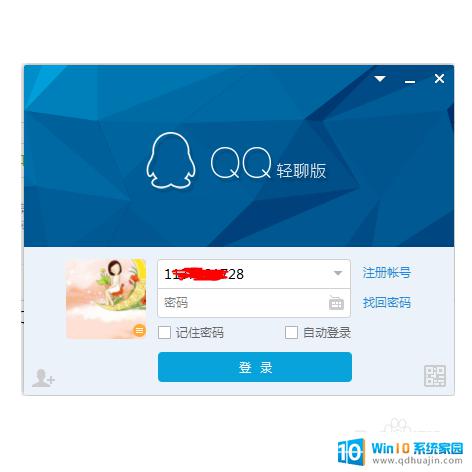 qq聊天记录msg文件怎么打开 msg2.0 db文件打开方法