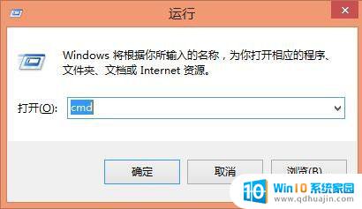 windows关机的命令 Windows系统使用cmd命令强制关机