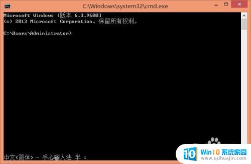 windows关机的命令 Windows系统使用cmd命令强制关机