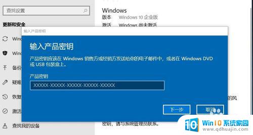 电脑右下角有一个激活windows 如何解决Windows10屏幕右下角显示激活的问题