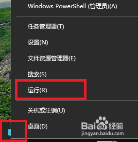 win10如何设置输入法快捷键 win10如何将输入法切换按键设置为Ctrl Shift