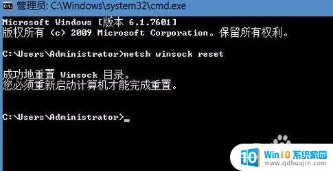 笔记本电脑无线网连接不上怎么回事 笔记本无法连接无线网络的原因及解决办法