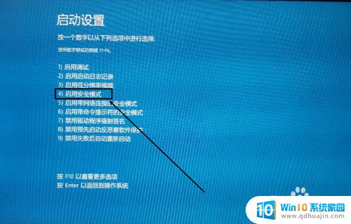 win10您的账户已被停用请向系统管理员 win10账户被停用怎么办