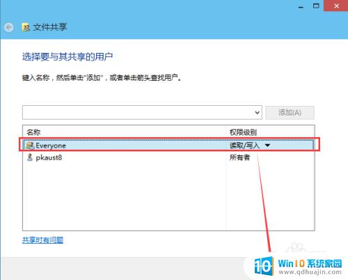 windows如何设置共享文件夹 Win10共享文件夹设置步骤详解