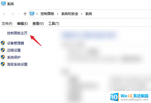 windows系统账户名是什么 windows系统账户名怎么找