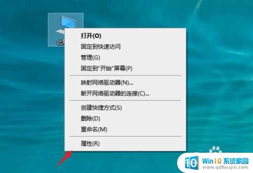 windows系统账户名是什么 windows系统账户名怎么找