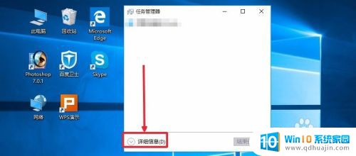 电脑关闭自动启动 Win10开机启动项关闭方法