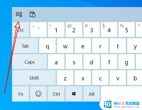 window 手写输入法 Win10如何开启系统自带的手写输入法