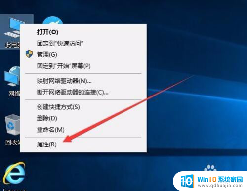 查win10激活期限 如何确认win10是否永久激活