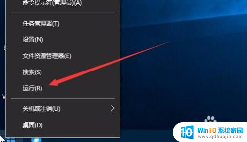 查win10激活期限 如何确认win10是否永久激活