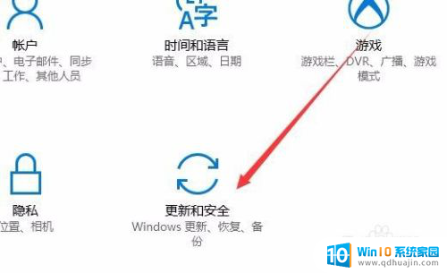 查win10激活期限 如何确认win10是否永久激活