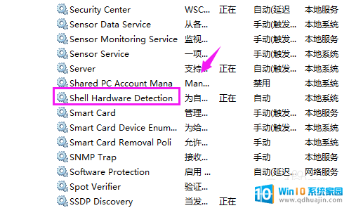 win10光驱不读盘的解决方法 Win10系统光驱不能识别光盘怎么办