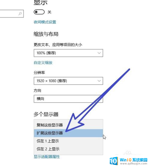 装了显卡显示器就不能插主板上吗 Win10如何设置主显示器