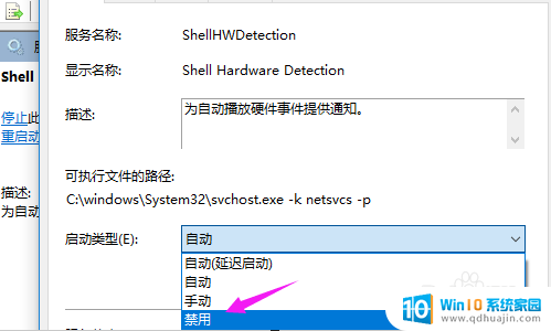 win10光驱不读盘的解决方法 Win10系统光驱不能识别光盘怎么办