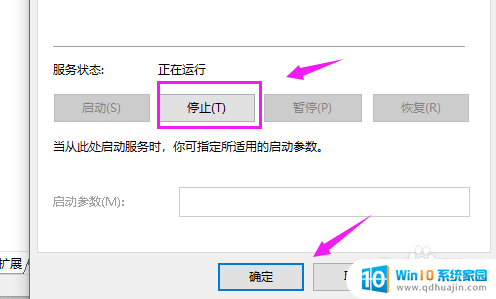 win10光驱不读盘的解决方法 Win10系统光驱不能识别光盘怎么办