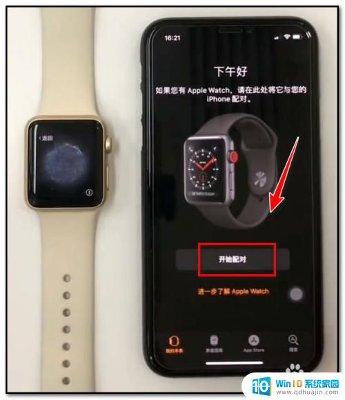 苹果手机怎么和手表连接 苹果手机连接苹果手表的步骤