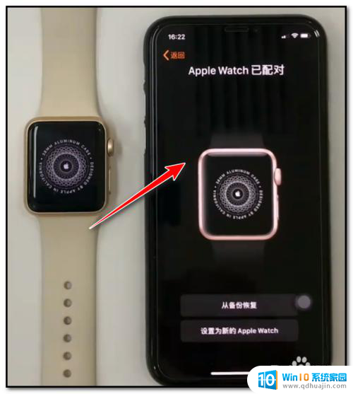 苹果手机怎么和手表连接 苹果手机连接苹果手表的步骤