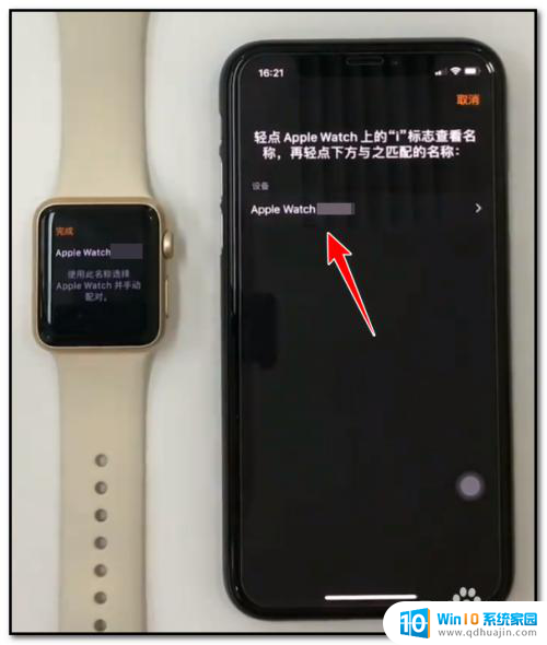 苹果手机怎么和手表连接 苹果手机连接苹果手表的步骤