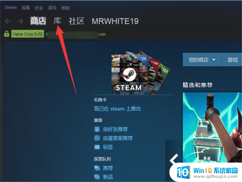 steam安装的游戏怎么卸载 Steam如何完全卸载游戏