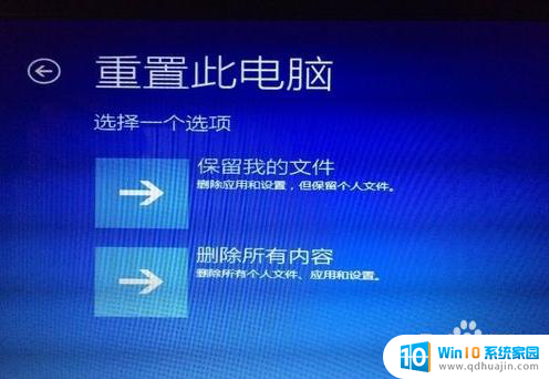 w10正在准备自动修复怎么办 Win10开机一直显示正在准备自动修复如何解决