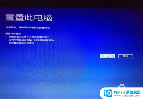 w10正在准备自动修复怎么办 Win10开机一直显示正在准备自动修复如何解决