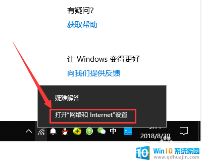 电脑怎么查看已连接wifi的密码 在WIN10上怎么查看已连接WIFI的密码