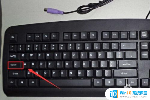 电脑哪个是大小写切换键 键盘大小写字母之间怎么切换